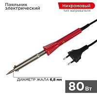 Паяльник электрический 80Вт PROconnect с керамическим нагревателем, долговечное жало 220V  картинка
